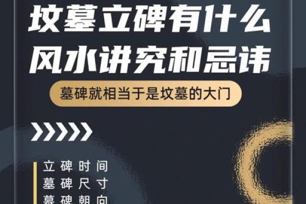 立碑动土吉日哪天好(立碑动土选时间)
