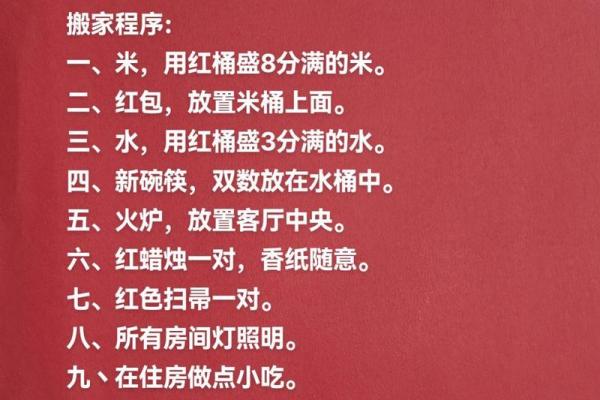 2021年3月份4月份哪天搬家好 2021年3月份4月份哪天搬家好