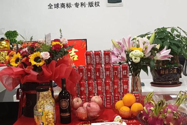 2020年公司开业时间 2020年公司开业时间