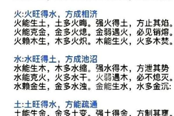 2025年天干地支五行属什么