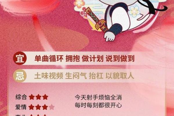 3月份星座运势查询_3月份星座运势查询12星座本月运势全解析 3月份星座运势查询_3月份星座运势查询12星座本月运势全解析