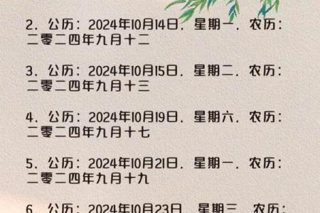2025年黄道吉日查询表动土时辰