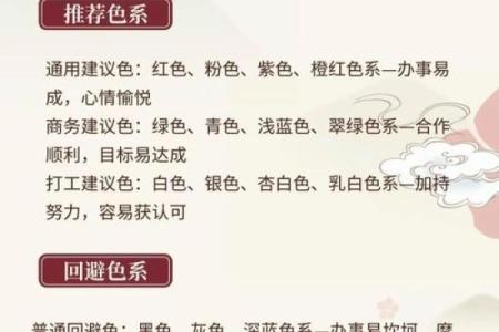 五行穿衣每日指南2022年11月3日(五行穿衣2021年11月3日)