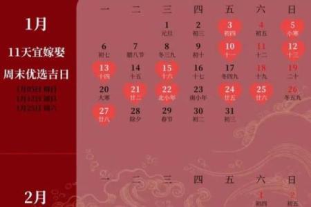 2025年3月适合领证的日子有哪些呢