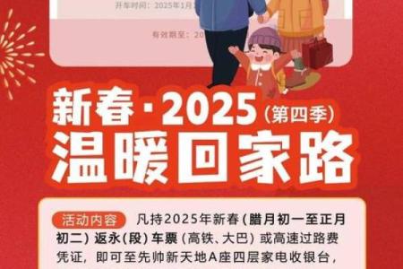 2021年3月最佳开业时间