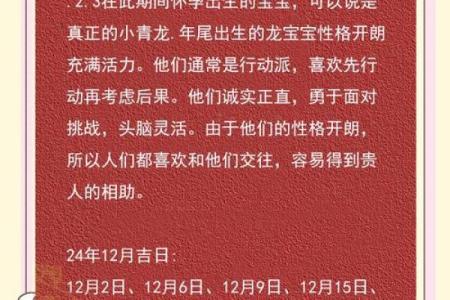 2025年宝宝命好吗(2025年出生宝宝什么命)