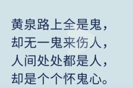 鬼节的鬼都出来干嘛 鬼节的鬼伤不伤人