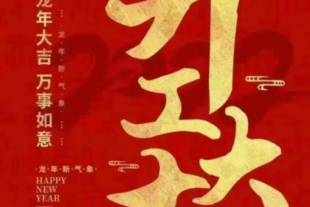 2021年4月适合开业日子