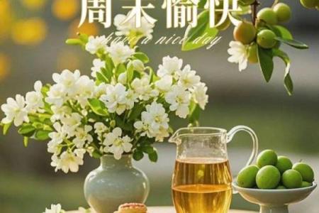 2025农历4月最吉利的日子