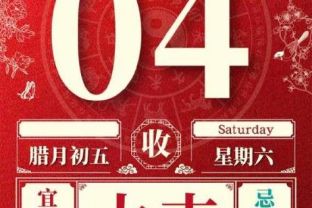 2025年5月入宅最旺日子(2025年5月入宅最旺日子是哪天)