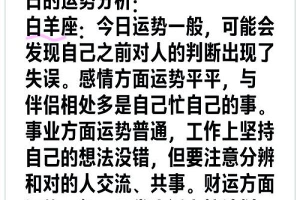 alex一周星座运势_Alex一周星座运势12星座未来7天运势详解 alex一周星座运势_Alex一周星座运势12星座未来7天运势详解