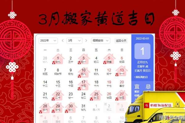 2o21年4月搬家好日子(二零二一年四月份搬家黄道吉日) 2o21年4月搬家好日子(二零二一年四月份搬家黄道吉日)