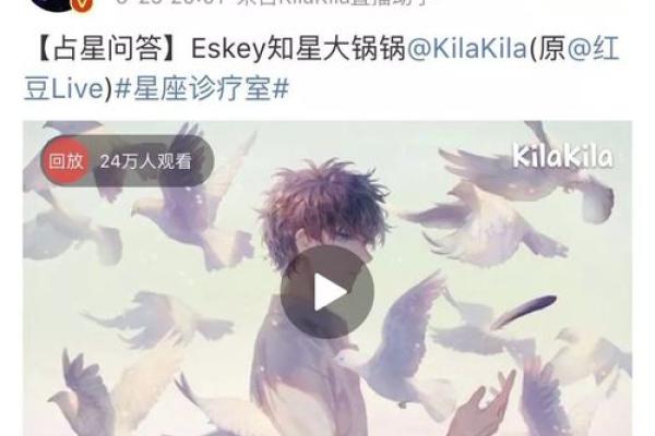 eskey大锅锅的星座运势 eskey大锅锅星座运势解析2023年运势大揭秘 eskey大锅锅的星座运势 eskey大锅锅星座运势解析2023年运势大揭秘