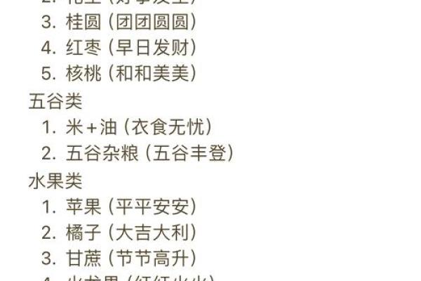 2021年5月最佳的入宅吉日免费预算