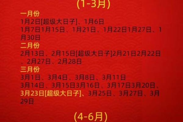 2024年几月适合结婚(2024年什么日子适合领证) 2024年几月适合结婚(2024年什么日子适合领证)