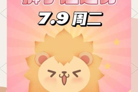 狮子座明日运势星座屋_狮子座明日运势星座屋事业爱情双丰收抓住贵人机遇