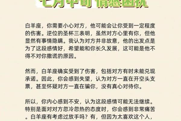 白羊座今日运势星座屋_白羊座今日运势 白羊座今日运势星座屋_白羊座今日运势