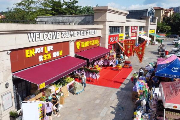 2021年四月开业那天好