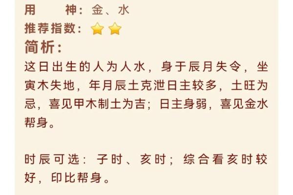 农历4月最好的黄道吉日是什么 农历4月最好的黄道吉日是什么
