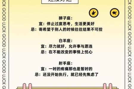 星座运势今日运势_狮子座星座运势今日运势