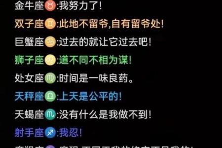 陶白白星座分析本周运势_陶白白星座分析2021年