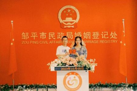 2023年适合领证寓意