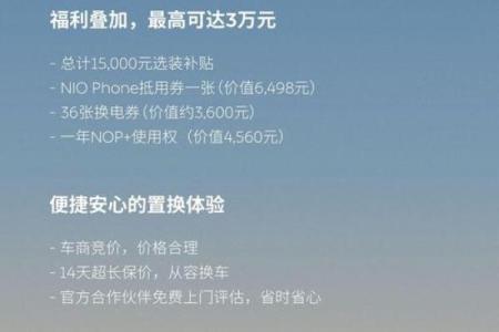 4月哪天适合买车子