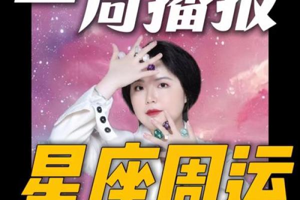 佩妮2023年4月星座运势 佩妮2021年4月星座运势 佩妮2023年4月星座运势 佩妮2021年4月星座运势
