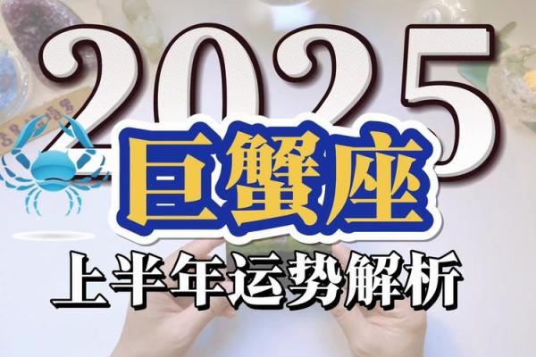 2025年上半年运势最好的星座_2025年的星座是什么 2025年上半年运势最好的星座_2025年的星座是什么