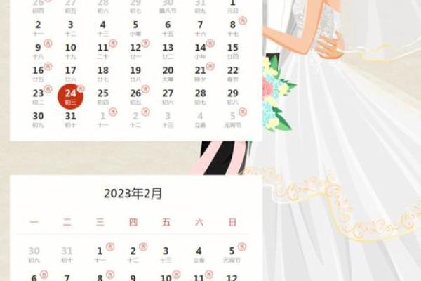 二零二零年领证吉日 二零二零年领证吉日