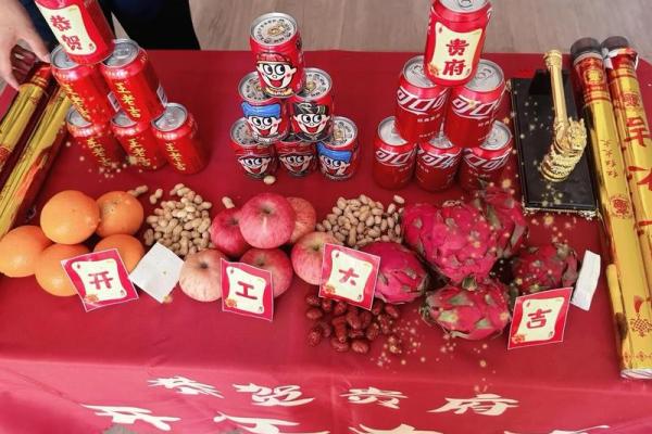 装修房屋动工有什么讲究 装修房屋动工有什么讲究