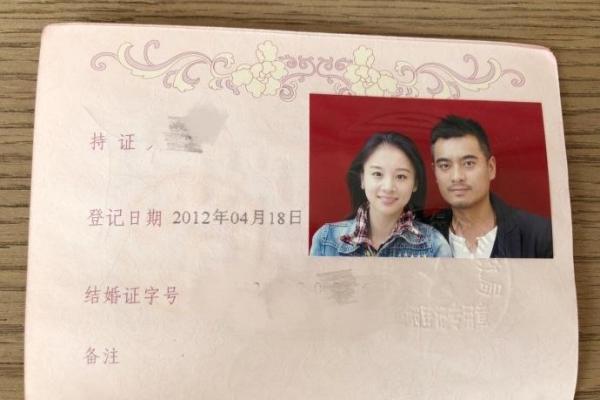 4月领取结婚证日子