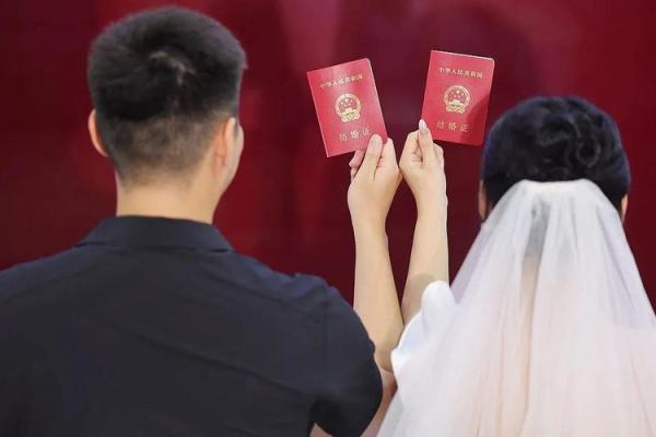 2021年4月领结婚证吉日查询