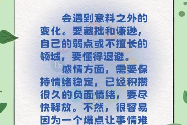 星座屋星座运势今日运势_星座运势查询今日每周每月运势 星座屋星座运势今日运势_星座运势查询今日每周每月运势