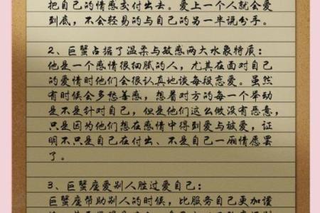 巨蟹男对前任的态度(巨蟹男对前任的态度很冷漠)