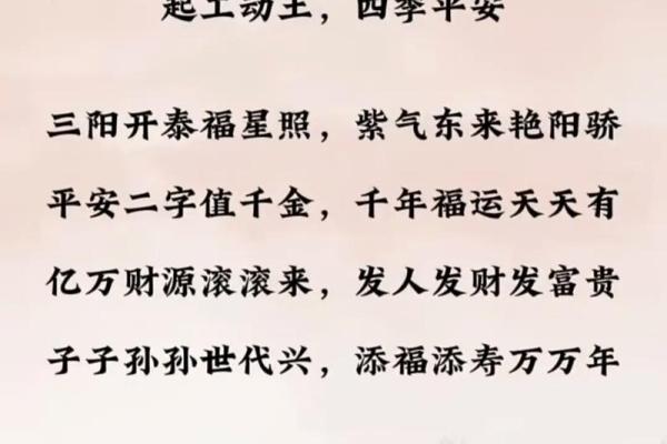 4月宜动土的黄道吉日 4月宜动土的黄道吉日