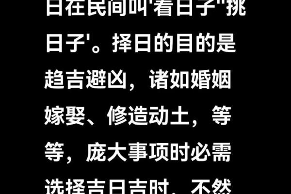 适合动土的日子(适合动土的日子)