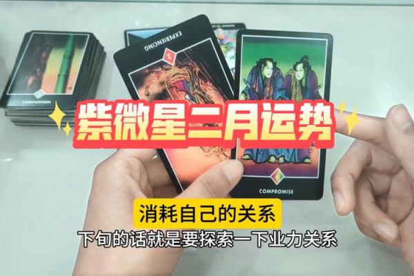 紫微星座运势每日星座运势查询_紫微星座每日运势查询超准运势解析一网打尽