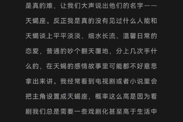 alex大叔星座最新运势 Alex大叔最新星座运势解析2023年运势大揭秘