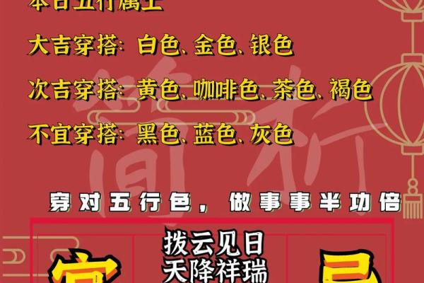 农历4月最好的黄道吉日有哪些 农历4月最好的黄道吉日有哪些
