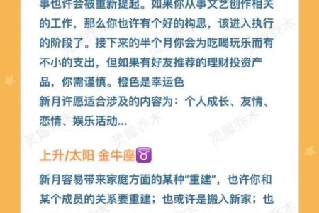 星座运势每日运程 星座运势每日运程第一星座网