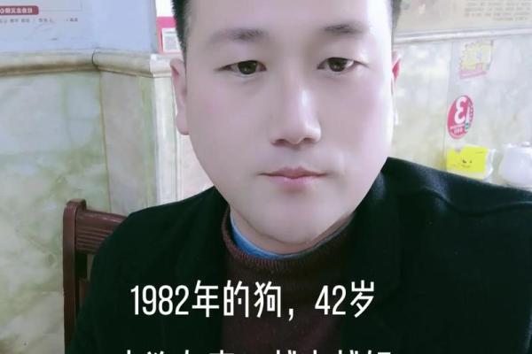 82年属狗男2025年的运势和婚姻 82年狗男2025年会离婚吗