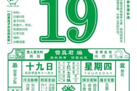 2025年4月20日未时女命紫微斗数全解盘