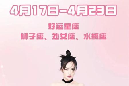 莫小棋本周星座运势_莫小棋星座运势准吗