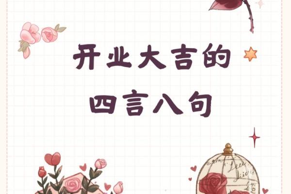 4月份哪天开业是吉日(4月份哪天开业大吉) 4月份哪天开业是吉日(4月份哪天开业大吉)