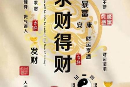 属兔2020年开业黄道吉日