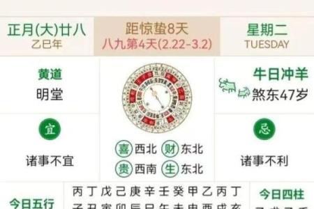 宜嫁娶黄道吉日查询2025年(宜嫁娶黄道吉日查询2025年的说法)
