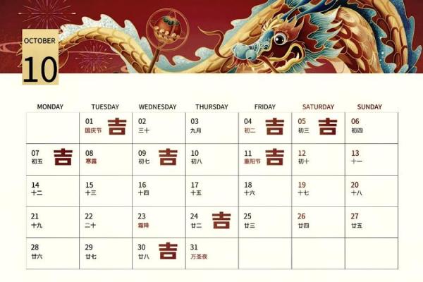 装修动土吉日查询2024年 装修动土吉日查询2024年