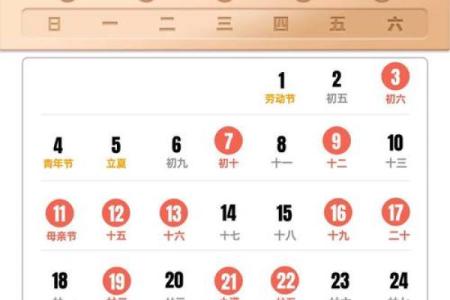 阳历四月二十五适合搬家吗(2025年4月25搬家日子好不好)