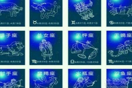 星座每日运势查询运势_星座每日运势查询运势神婆网